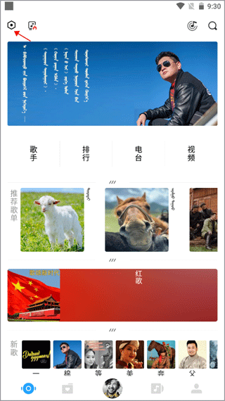 ESPN：安切洛蒂再次对首发阵容进行试验，今天训练采用四前锋配置